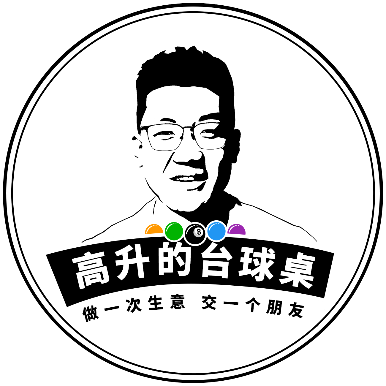 球房掌柜工具箱标志